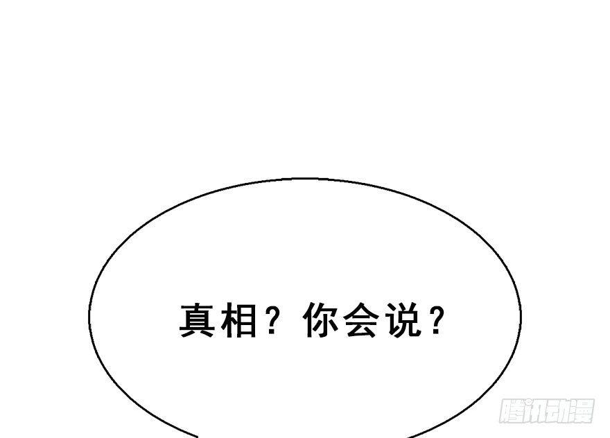 48.逃脱（3）32