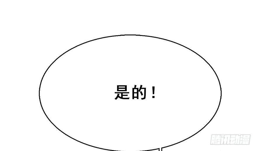 48.逃脱（3）34