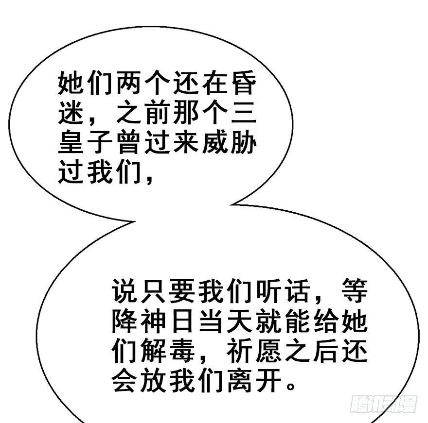 48.逃脱（3）39