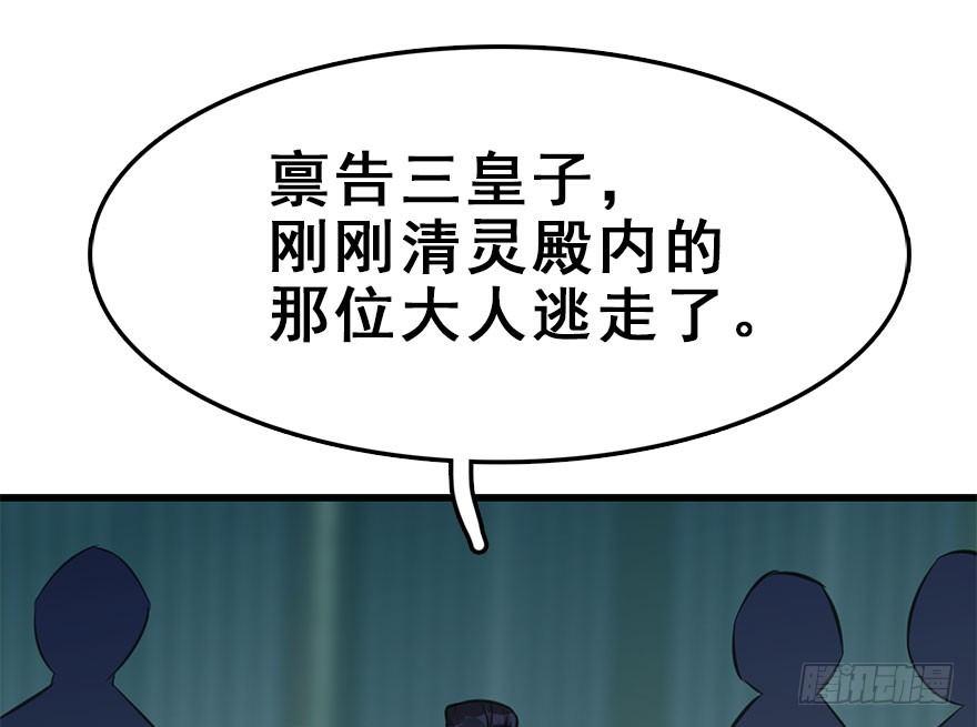 48.逃脱（3）4