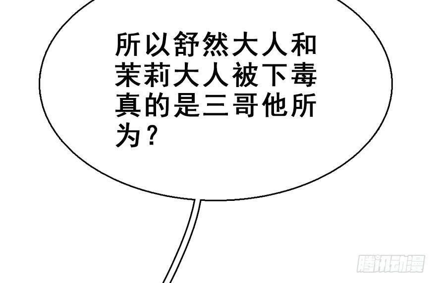 48.逃脱（3）43
