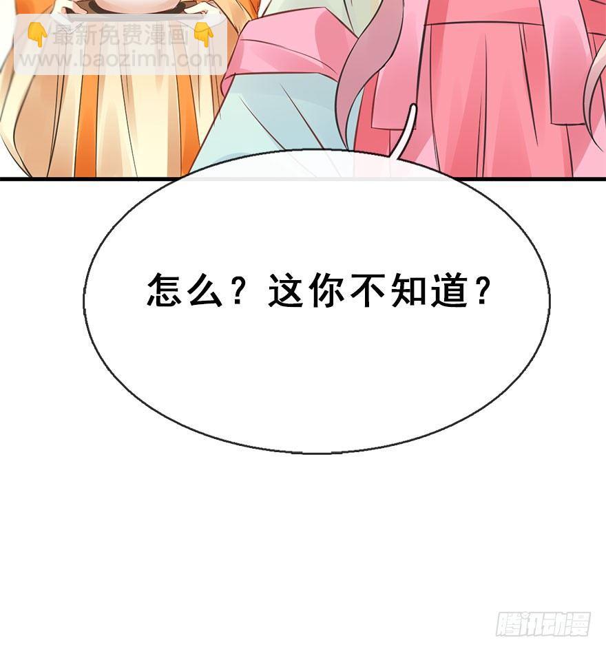 48.逃脱（3）45
