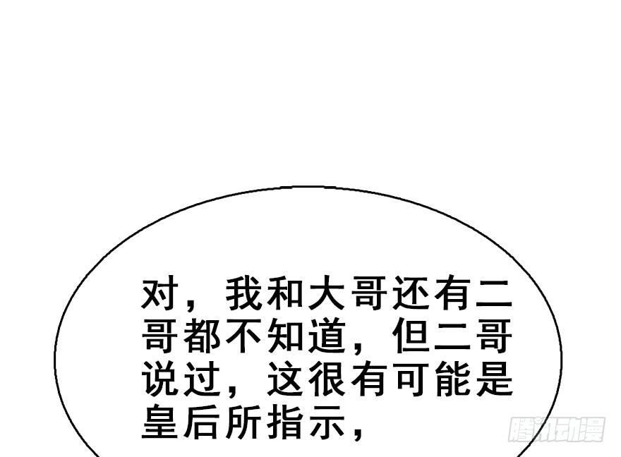 48.逃脱（3）50