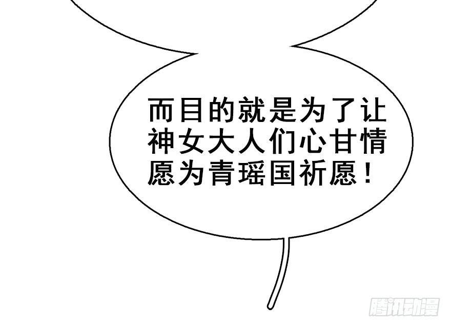 48.逃脱（3）51