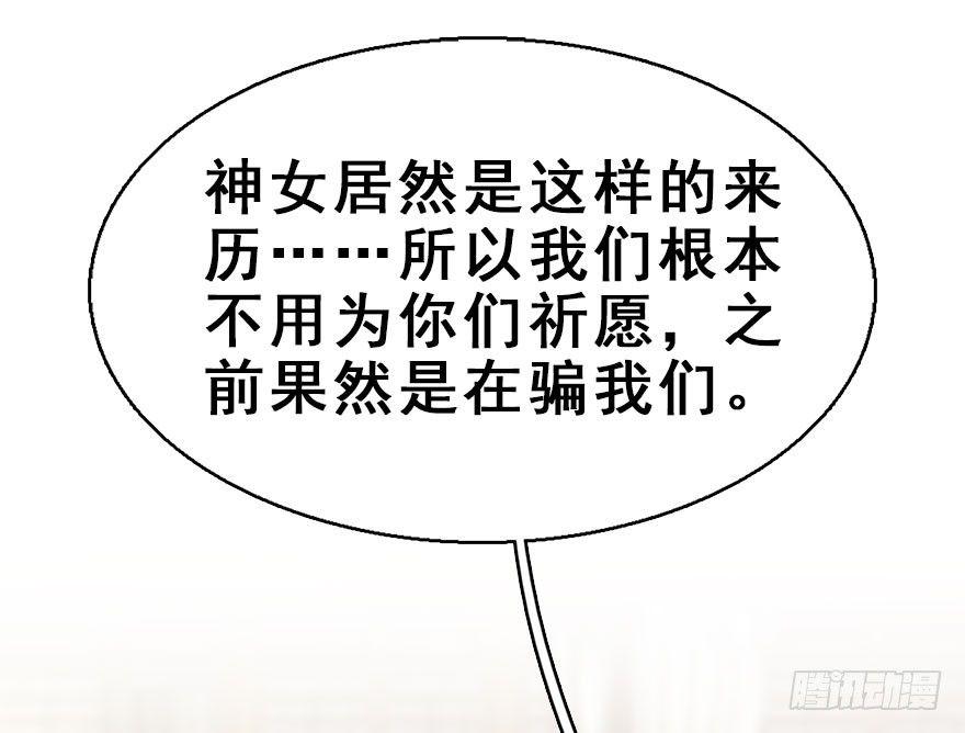 48.逃脱（3）56