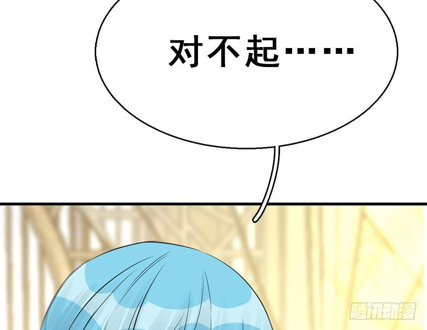 48.逃脱（3）59