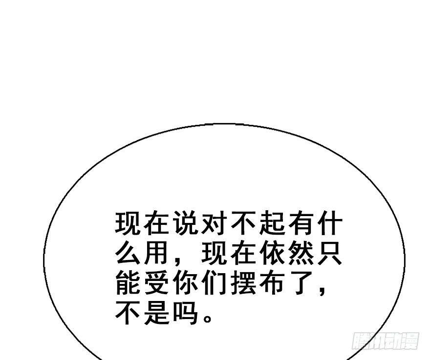 48.逃脱（3）61