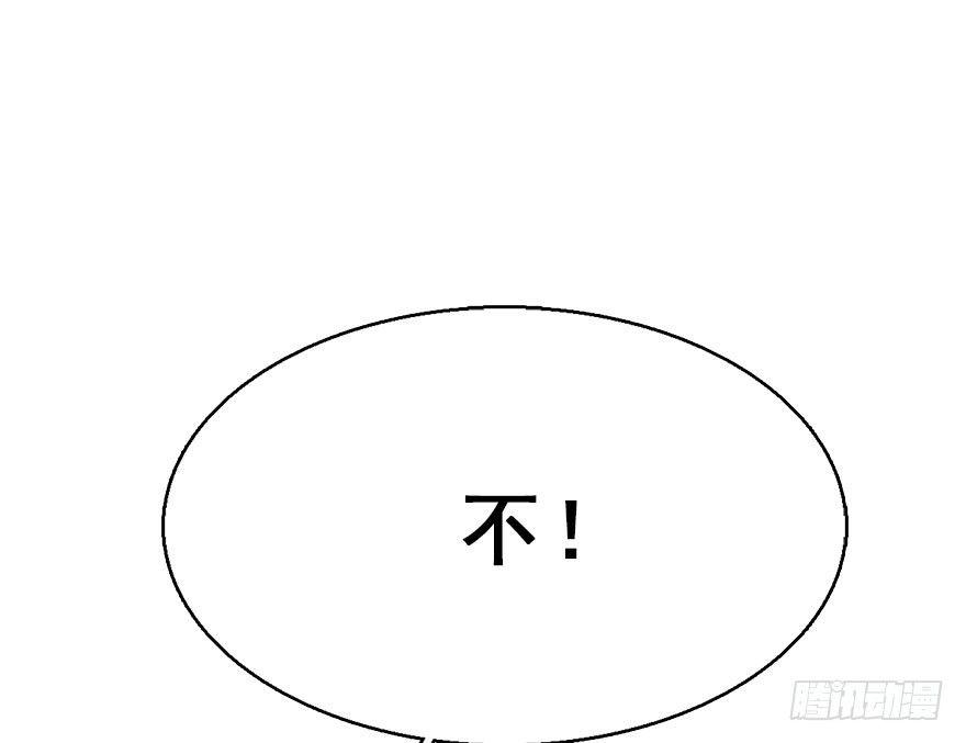 48.逃脱（3）64
