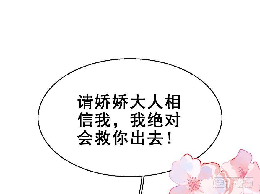 48.逃脱（3）67