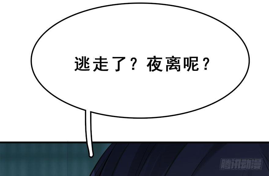 48.逃脱（3）7