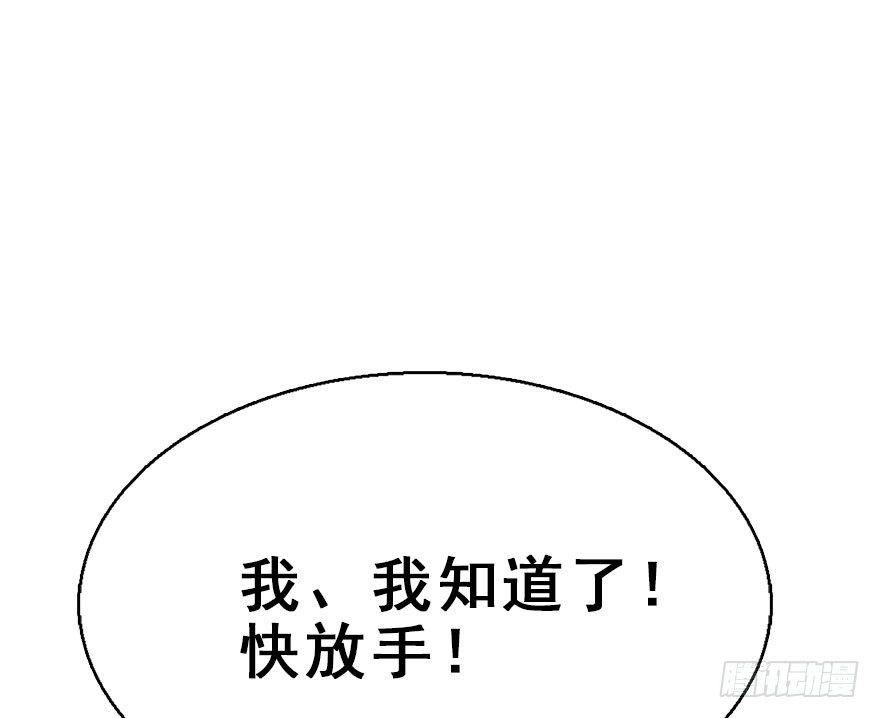 48.逃脱（3）72