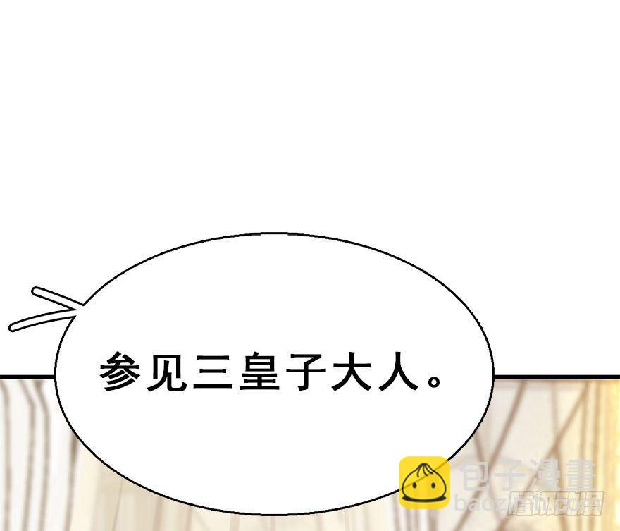 48.逃脱（3）76