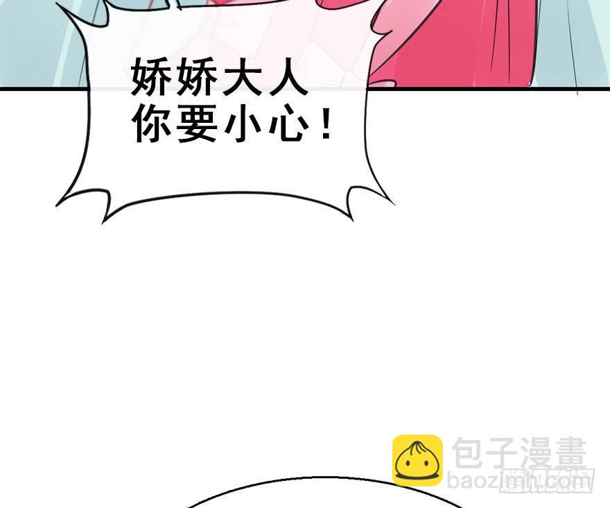 48.逃脱（3）82