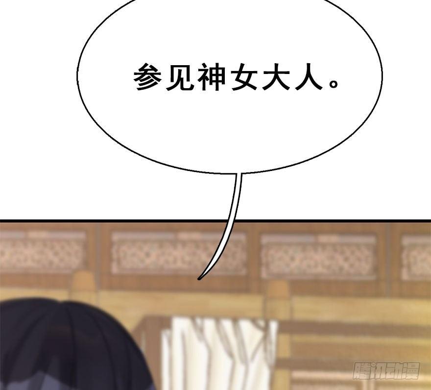 48.逃脱（3）83