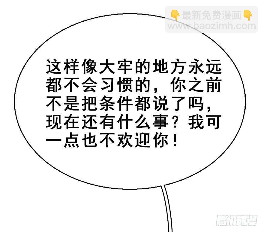 48.逃脱（3）89