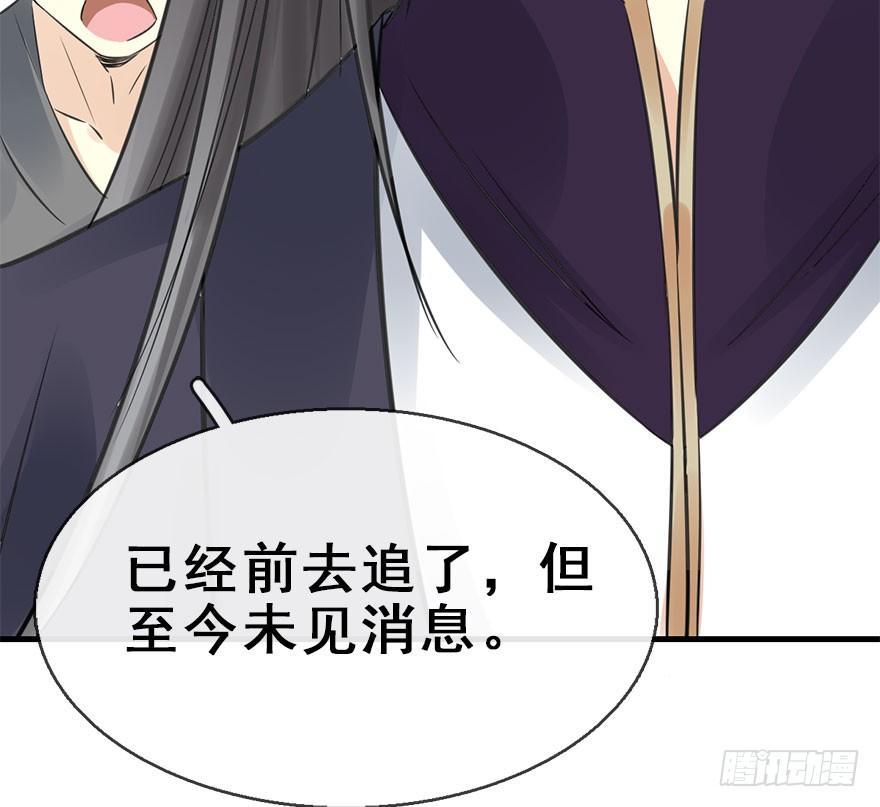 48.逃脱（3）9