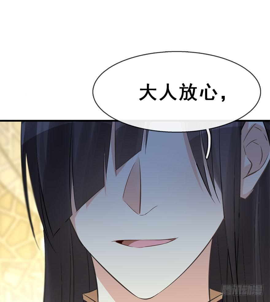 48.逃脱（3）92