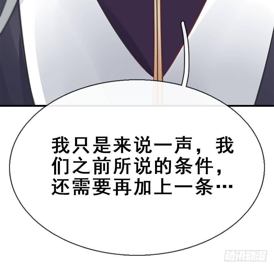 48.逃脱（3）94