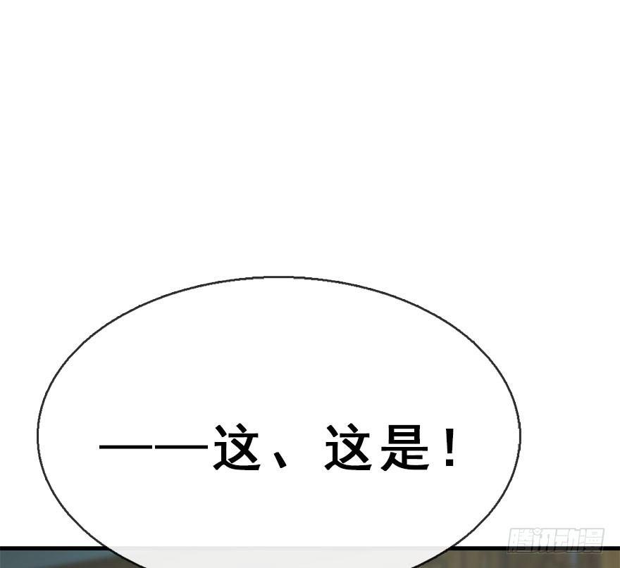 48.逃脱（3）95