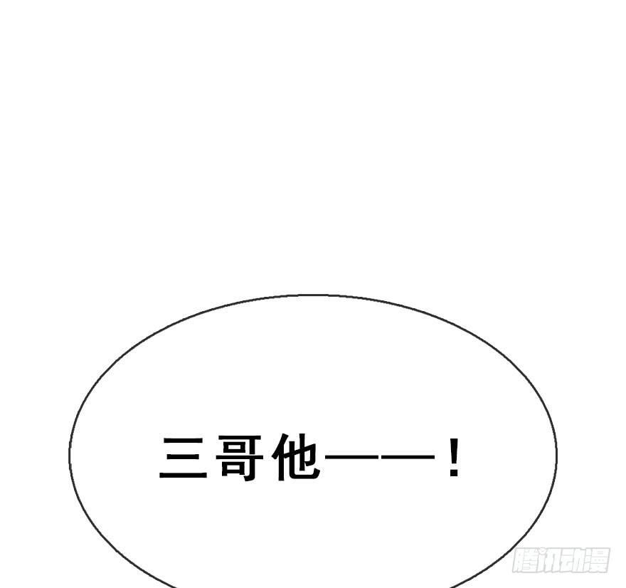 48.逃脱（3）98
