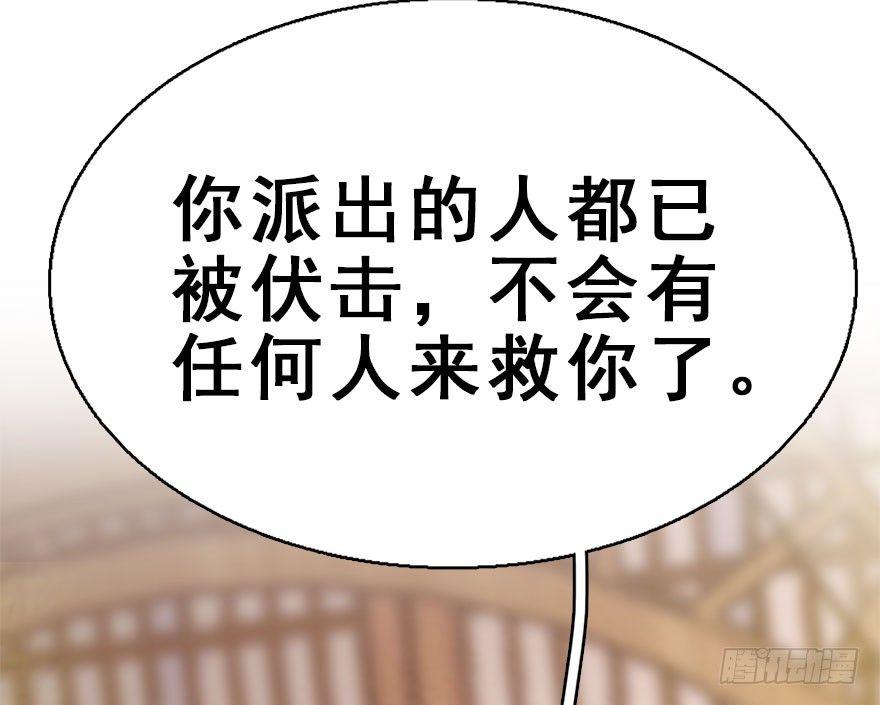 50.真相（2）104