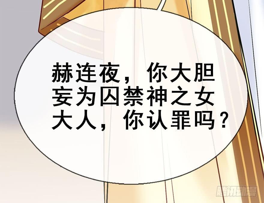 50.真相（2）108