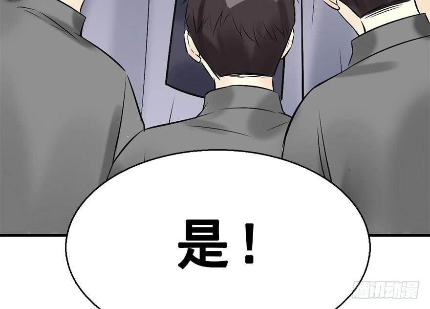 50.真相（2）11