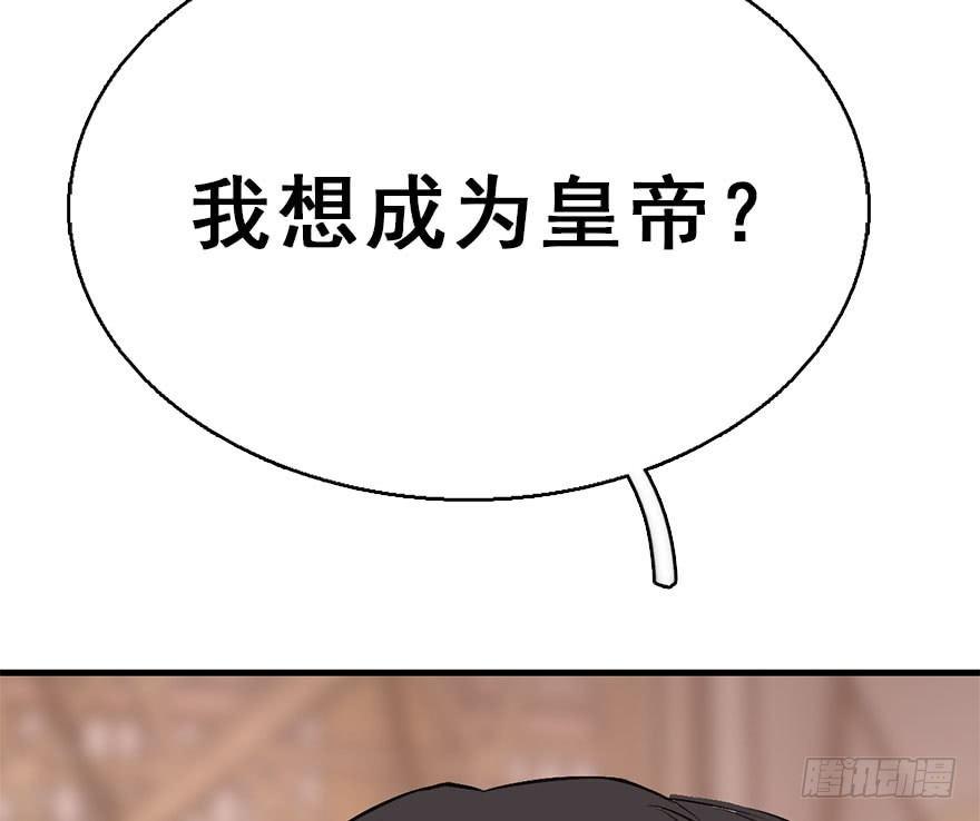 50.真相（2）122