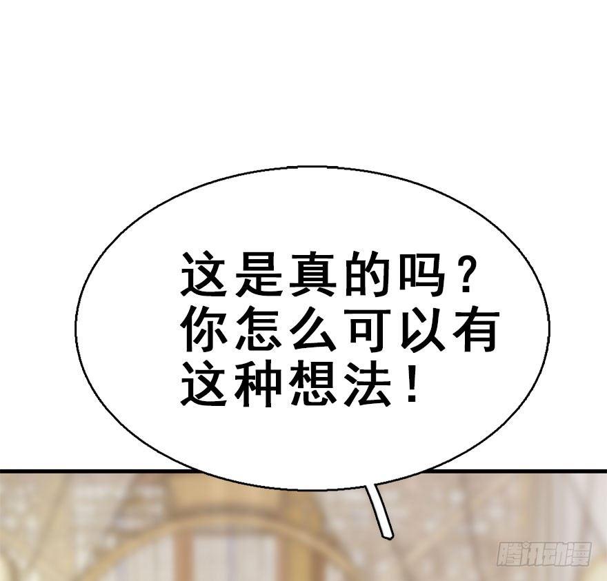 50.真相（2）125