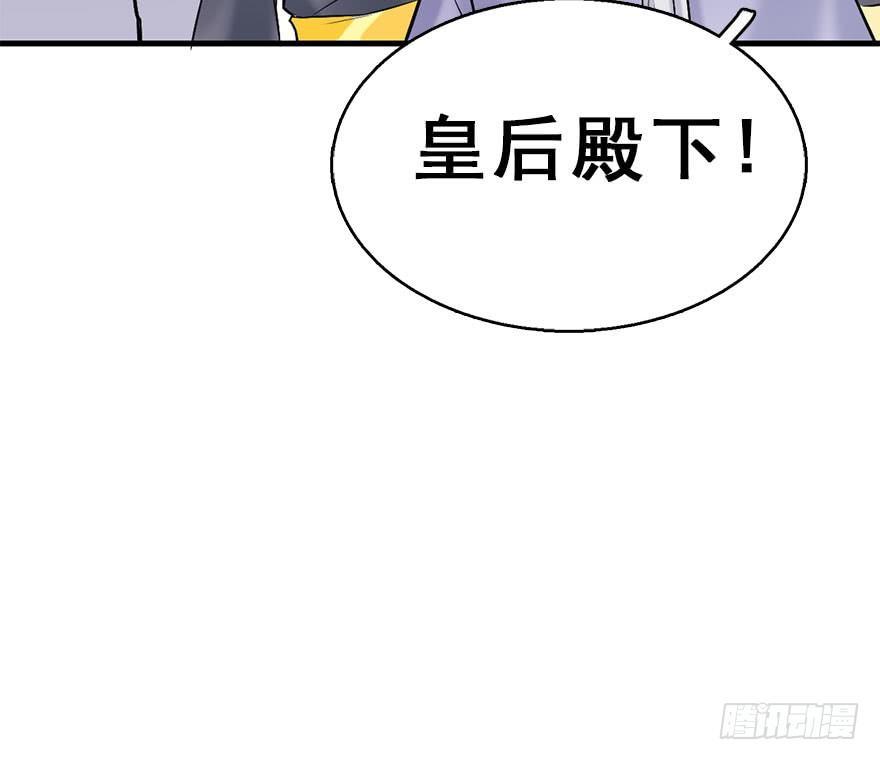 50.真相（2）127