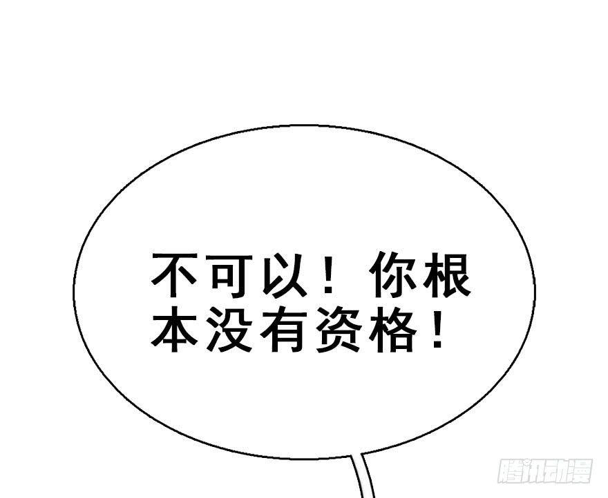 50.真相（2）128
