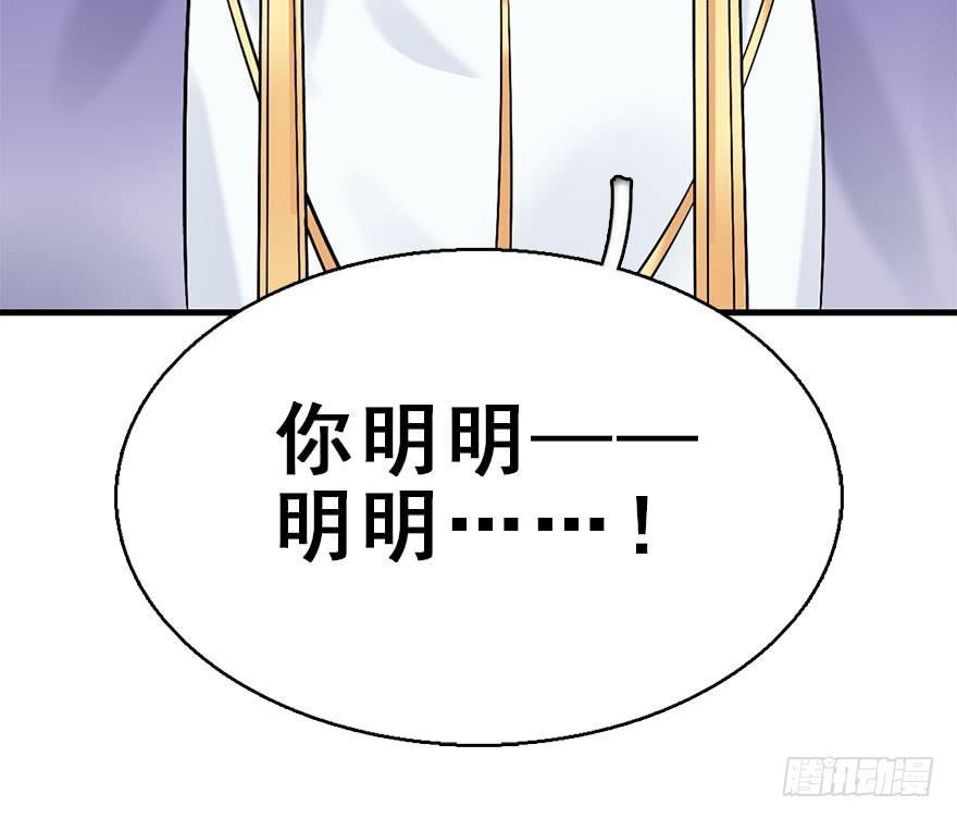 50.真相（2）131