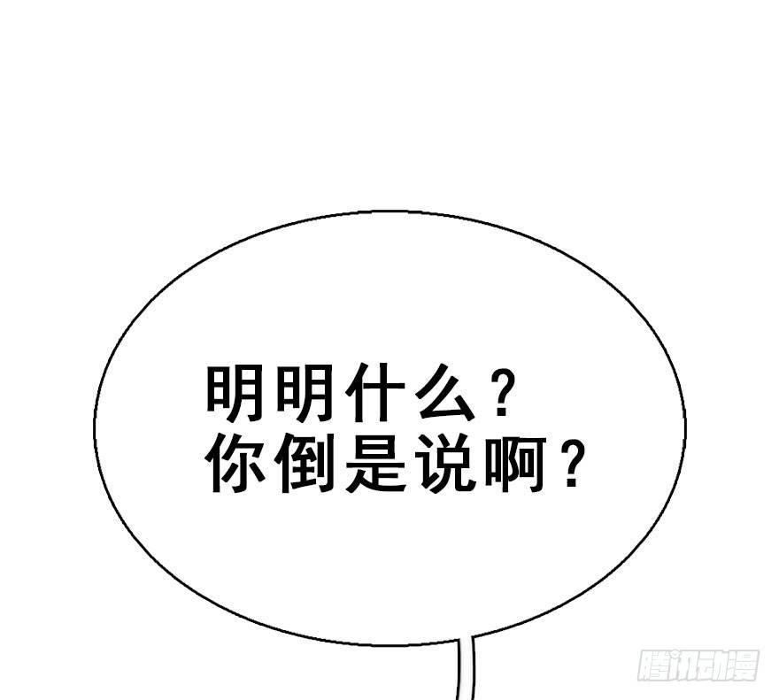 50.真相（2）132