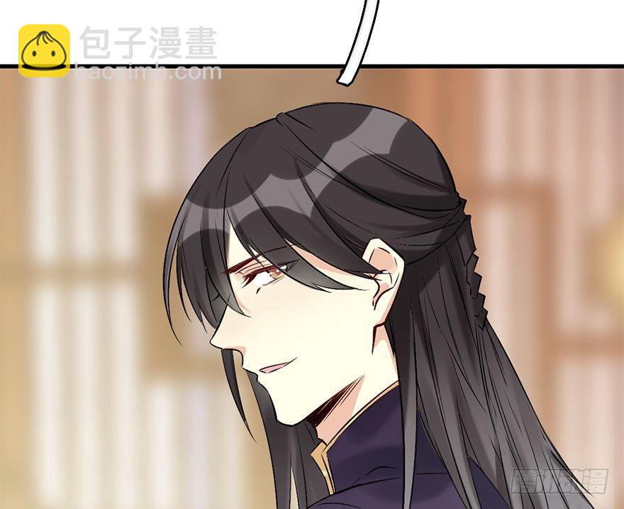 50.真相（2）133