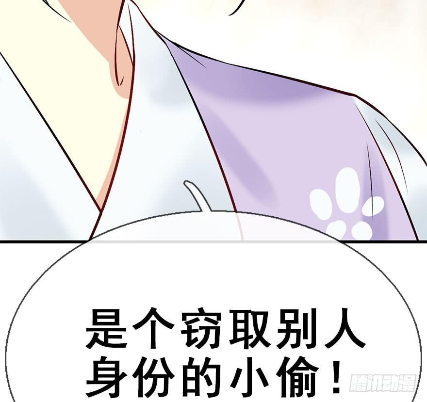 50.真相（2）140