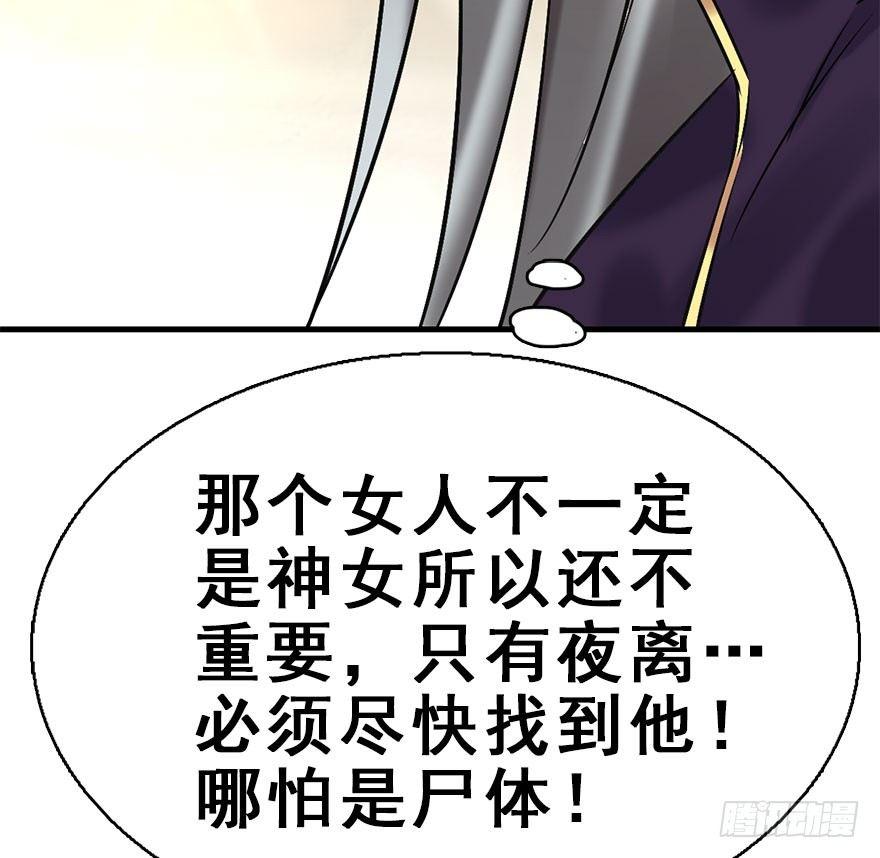 50.真相（2）16