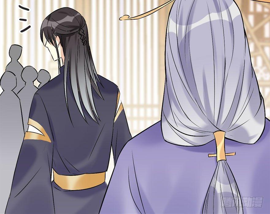 50.真相（2）20