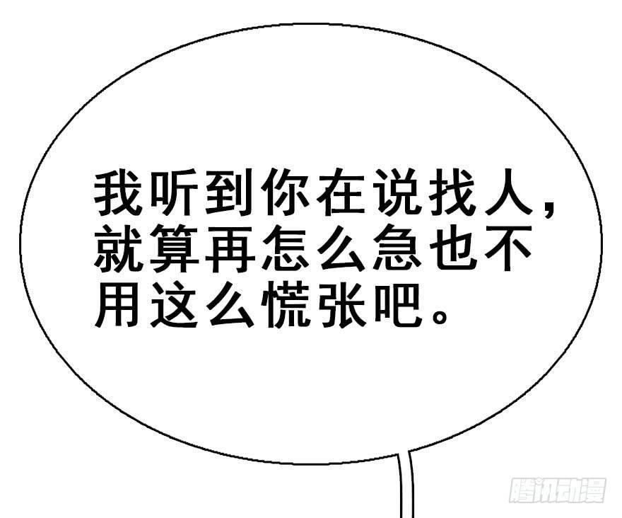 50.真相（2）22