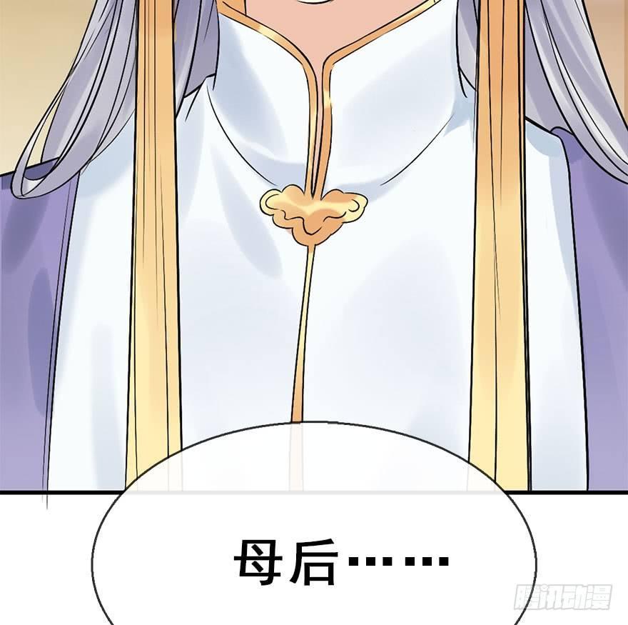 50.真相（2）24