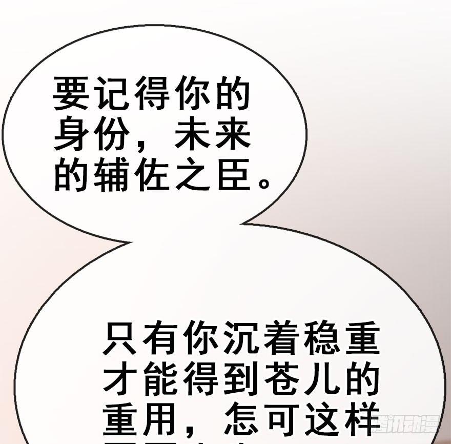 50.真相（2）26