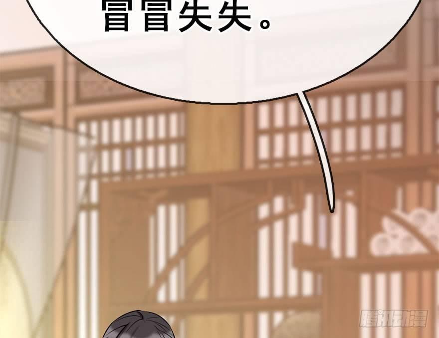 50.真相（2）27