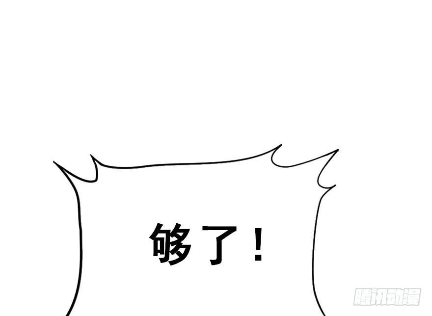 50.真相（2）30