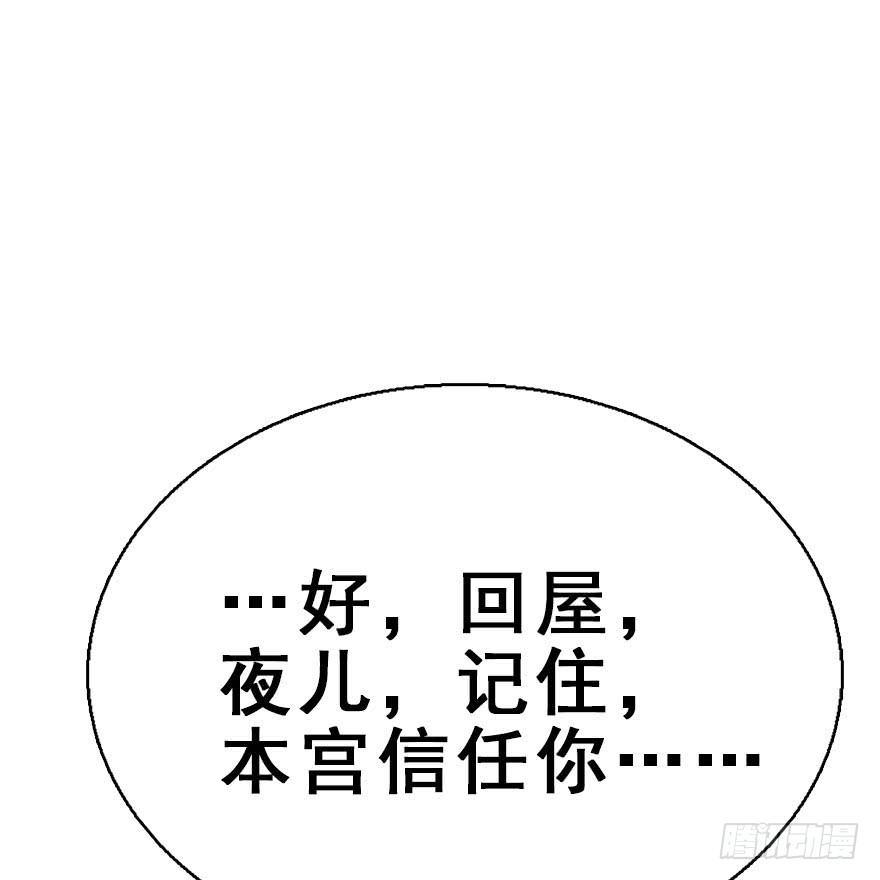 50.真相（2）35