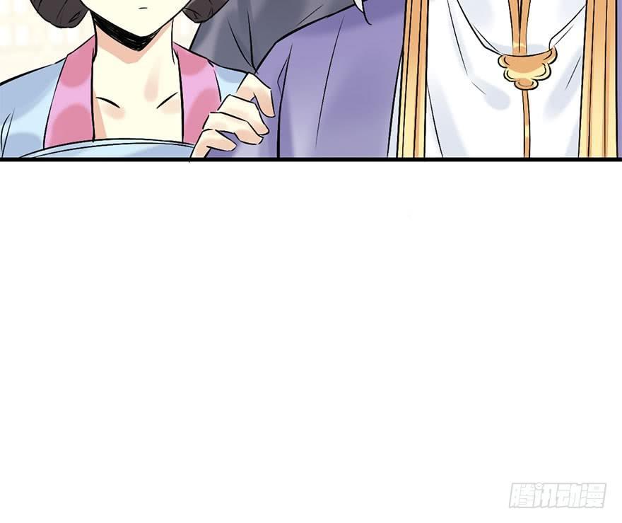 50.真相（2）37