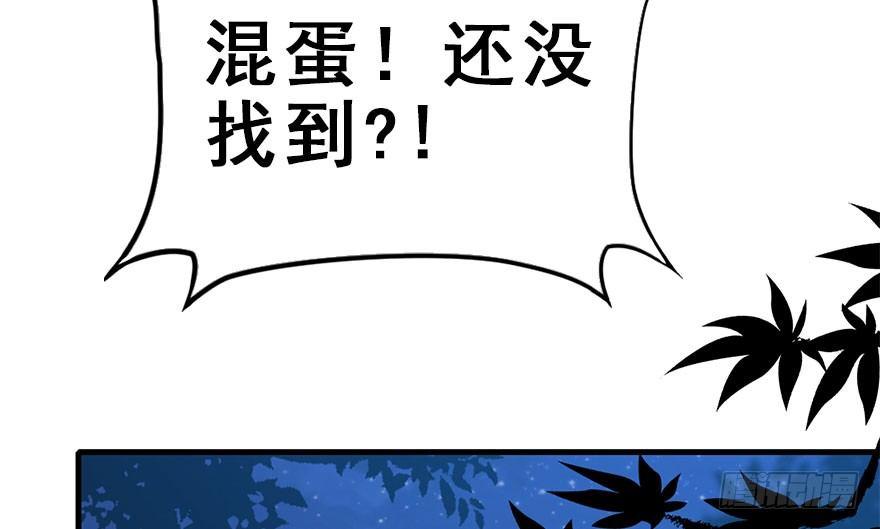 50.真相（2）4