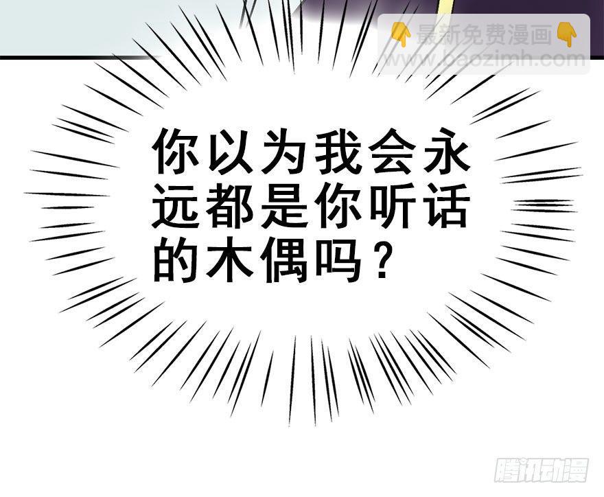 50.真相（2）41