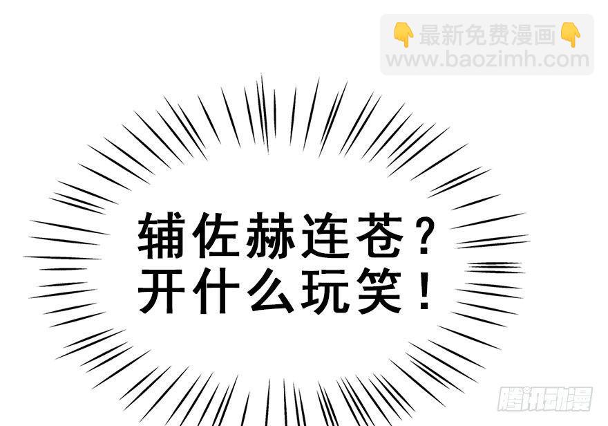 50.真相（2）42