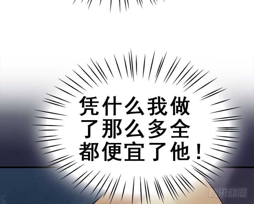 50.真相（2）43
