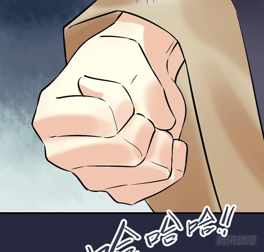 50.真相（2）44
