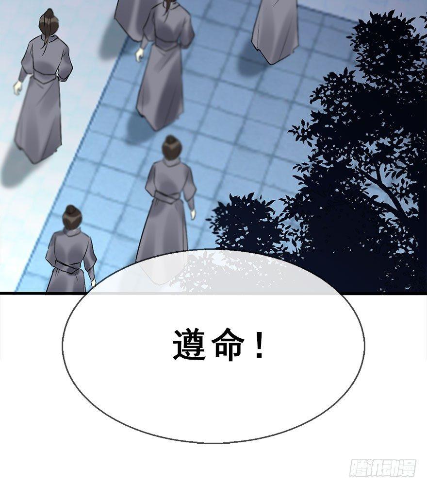 50.真相（2）56